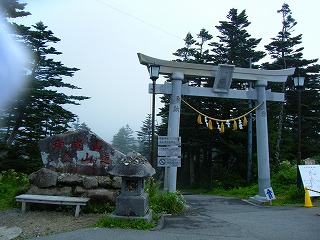 王滝口